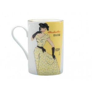 LOMONOSOV IMPERIAL BONE CHINA PORCELAIN COFFEE MUG IDYLL 1950S FASHION SILK YELLOW DRESS 400 Ml