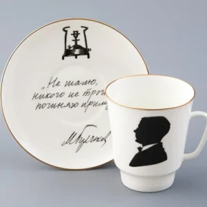 LOMONOSOV IMPERIAL BONE CHINA PORCELAIN ESPRESSO CUP MAY RUSSIAN WRITERS: BULGAKOV 165 ml